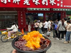 -小胖老味刨冰