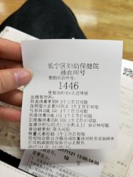 -上海市长宁区妇幼保健院