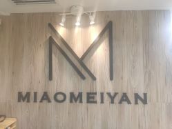 -韩国淼美颜皮肤管理官方直营店