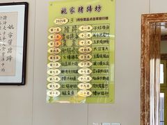 -姚家猪蹄坊(蓝田县店)