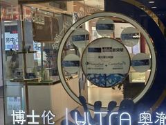 -巴黎三城(百联南方购物中心店)