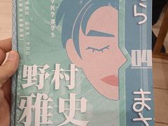 -猫尾侦探俱乐部·剧本杀·狼人杀