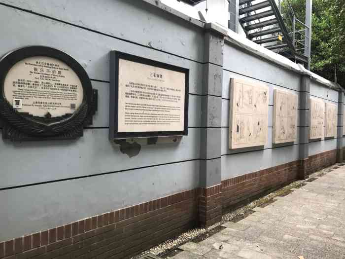 张乐平故居-"值得一去的故居.三毛流浪记画作者张乐平先.