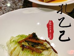 -孔乙己(后海店)