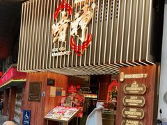 门面-啫神·广州地标美食(北京路店)