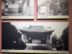 -烟台市博物馆