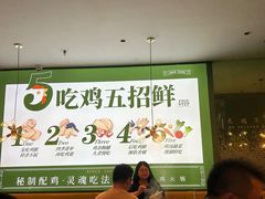 -一席地·本地鸡窝·杭帮鸡火锅(萧山银隆百货店)