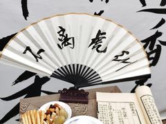 -隐溪茶馆(南京西路店)