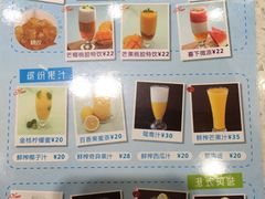 -甜蜜蜜港式茶餐厅(虹梅店)