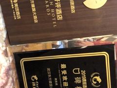 -武汉汉口火车站东方建国大酒店