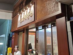 -恩宁刘福记(东华东路店)