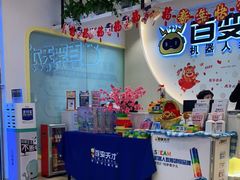 -百变天才机器人编程中心·信奥·无人机·科技特长生(金田广场店)
