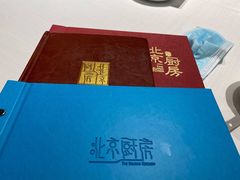 -北京厨房(西安SKP店)