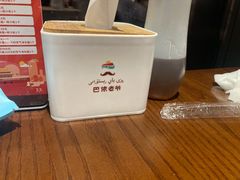-巴依老爷新疆美食(牡丹园店)