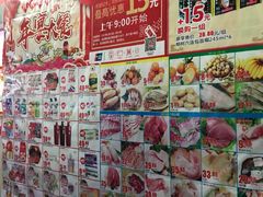 -中商平价(首义购物广场店)