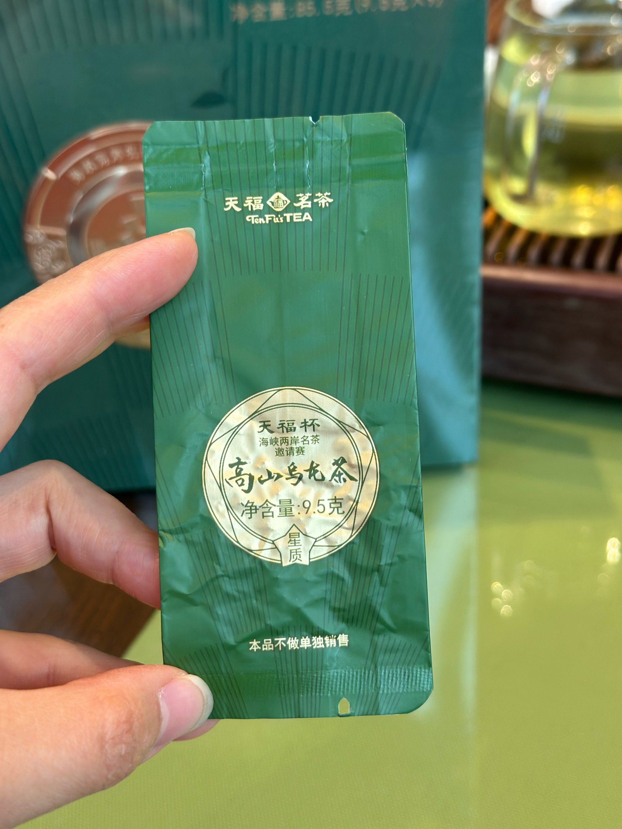 新茶上市,品鉴时刻