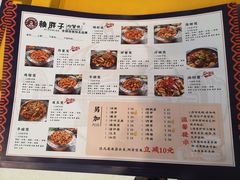 -赖胖子肉蟹煲(金牛万达店)