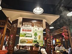 -芦月轩羊蝎子(劲松店)