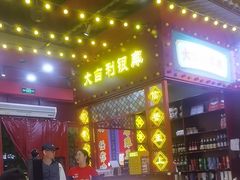 -大吉利·潮汕鲜牛肉火锅(西安店)
