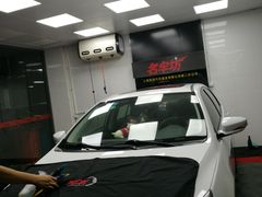 -名车坊威固授权汽车贴膜隐形车衣(世纪大道店)