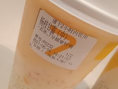 -7分甜(上海新天地广场店)