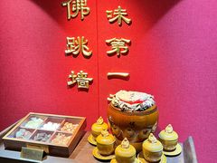 -紫阳海鲜楼·传承闽味(长乐路总店)