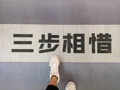 -深圳失恋博物馆再见前任(汇商名苑店)