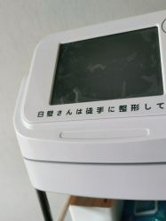 点击看大图 -白壁上妍の日式美肌·徒手小颜整骨院