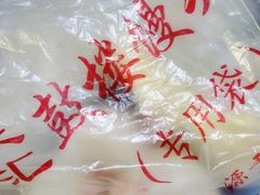 -天泽祥·鼓楼馒头(鼓楼店)