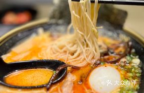 True Flavor Pork Bone Ramen
