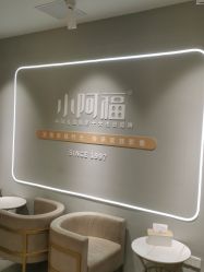 -小阿福儿童摄影(华中智谷店)