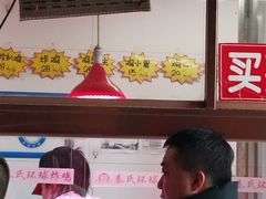 -秦氏环球炸鸡(解放北路店)