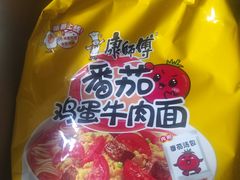 -世纪家家福生活广场(和义店)