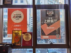 -美极鲜食坊(宝安南路店)