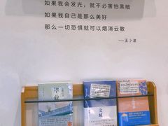 -猫的天空之城概念书店(苏州平江店)