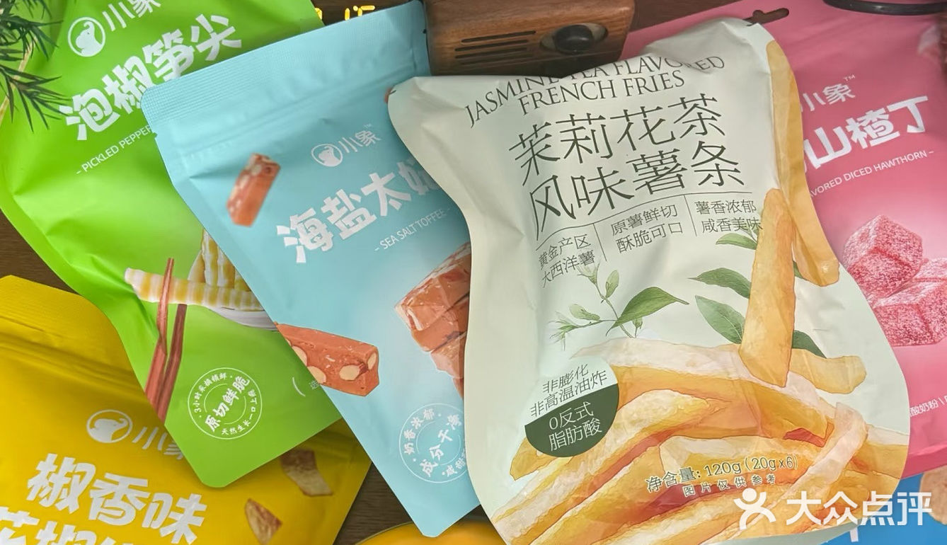 今天的零食清单来啦
