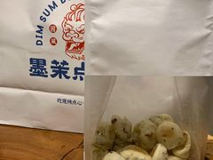 鲜乳提子麻薯-墨茉点心局(国金街店)