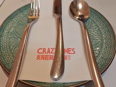 -CRAZYONES克芮旺斯西班牙餐厅(苏州中心店)