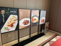 -红城阁·上海味道(四平路店)