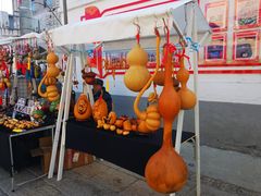-辛庄国际文化艺术区