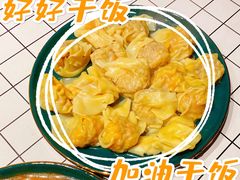 -袁记云饺(鼓楼店)