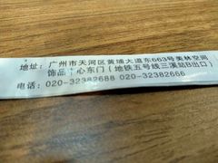 -宝园酒家(美林M·LIVE天地东座店)