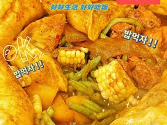 -满兴咱妈烀饼铁锅炖(兰州北街店)