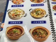 -凤城康记饭店