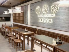 -同心楼(解放北路店)