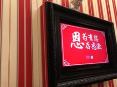 门面-滨河味道(南内环店)