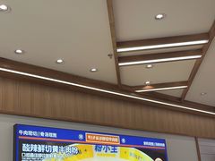 -粉小主·贵州酸汤牛肉粉(南京仙林金鹰店)