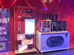 -魅KTV(北京望京万科时代中心店)