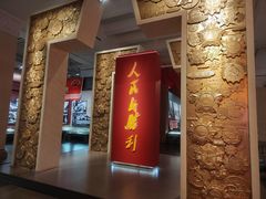 -烟台市博物馆
