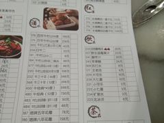 菜单-牛街·马辈儿涮肉(牛街二店)